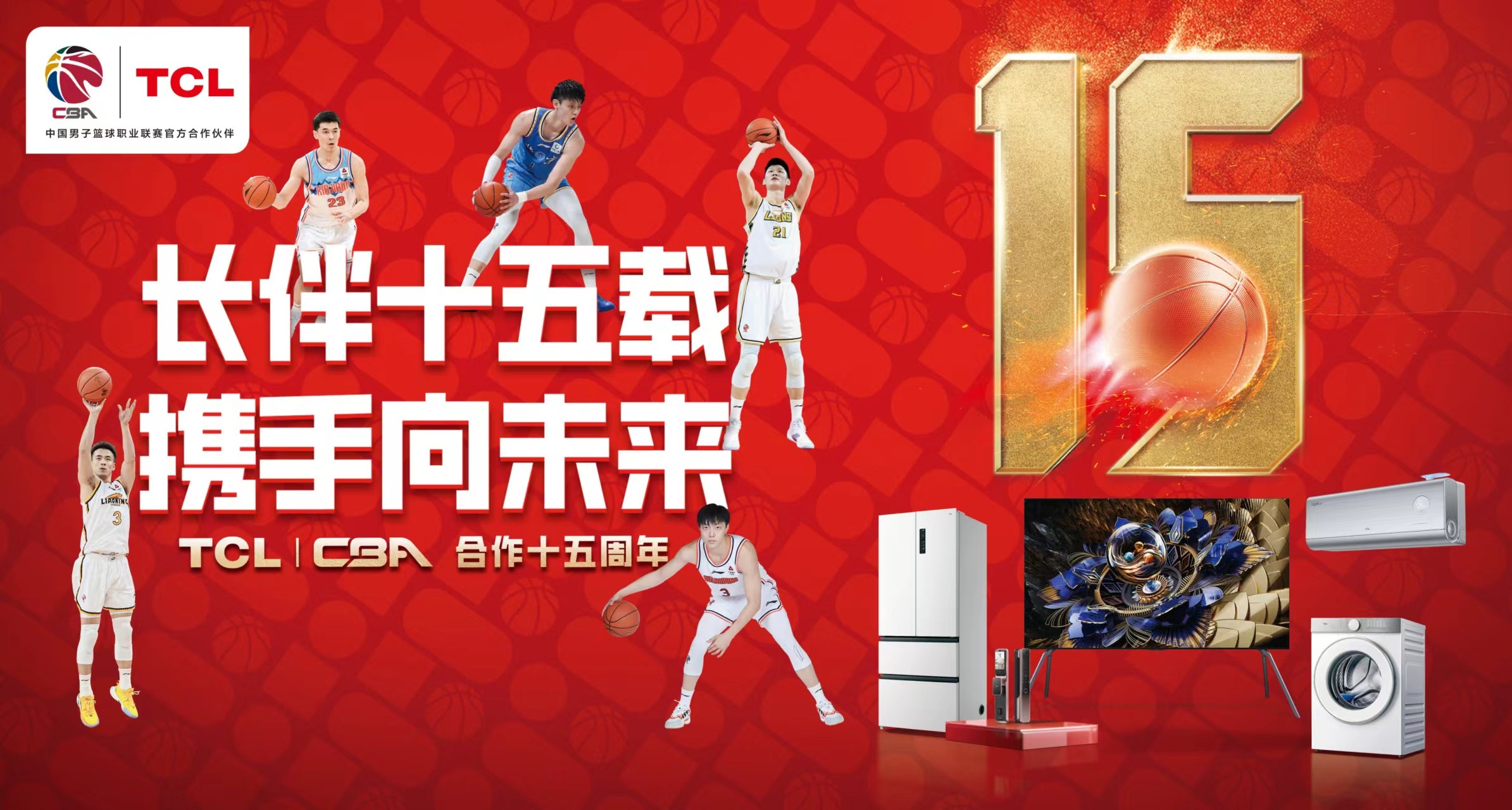 博彩导航-篮球职业联赛都有哪些